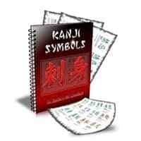 Simboli Kanji